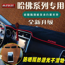 H6/H1/H2改裝新趨勢(shì) 2024年最新汽車用品與配件推薦