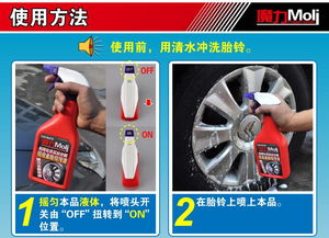 深度清潔，還原如新——卡美特CPS160鋁合金胎鈴除鐵粉清潔劑評(píng)測(cè)