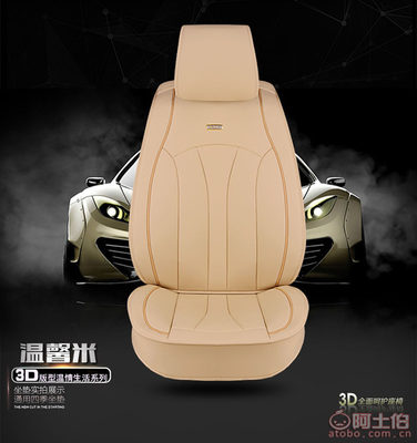 【四季通用】8090XA047新款丹尼皮汽車坐墊 竹炭?jī)艋c舒適同行