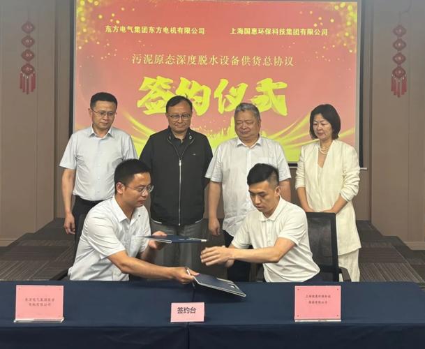 “裝備+材料”協同破局 污泥脫水邁向高效化、智能化、節能化新賽道