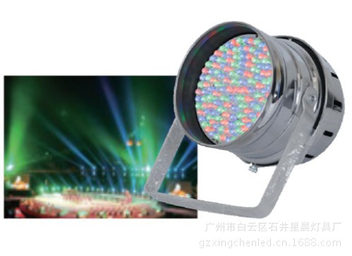 廠家直銷LED139顆P64帕燈 專業舞臺照明的精準之選