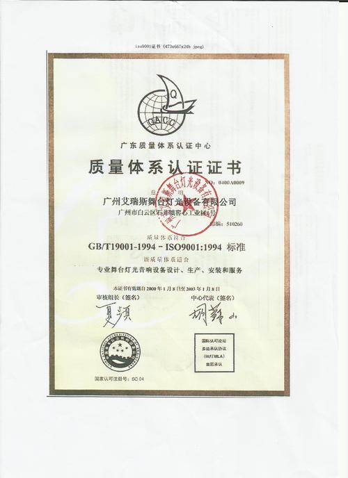 廣州艾瑞斯舞臺燈光設備廠 以專業光影技術點亮每一場舞臺盛宴